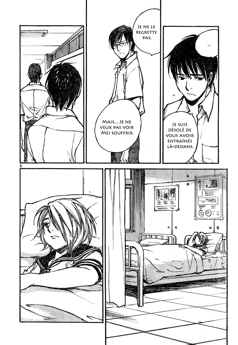 img Hatsuka Nezumi no Jikan 6